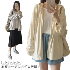 パーカー UVカット レディース 薄手 ロングパーカー 春 夏 トップス 長袖 アウター フード付き 夏用 カーディガン 紫外線対策 おしゃれ きれいめ ゆったり M250328-121