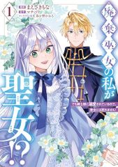ヴァンパイア騎士(ナイト) コミック 1-19巻セット (花とゆめ