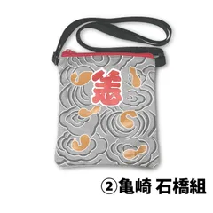 1294 ハローキティ×はんだ山車まつり 法被デザインシール