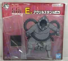 BANDAI SPIRITS 이치 반 쿠지 TV 애니메이션 단다단 저주의 집, 돌입! E상 플랫 우즈 몬스터 아크릴 스탠드