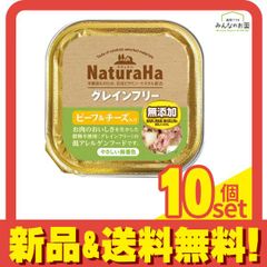 Farmina N&Dアンセストラルグレインチキンザクロ 成犬用 800g 2袋