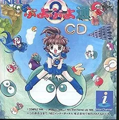 【完品・美品】ぷよぷよ通 Amazon | ぷよぷよ通 | ゲームソフト