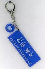 【中古】雑貨 松田陣平 キャラクター紹介アクリルキーホルダーVol.3 「名探偵コナン」