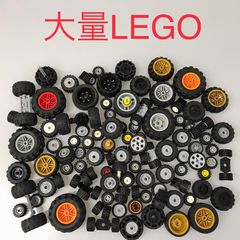 中古 LEGO レゴ   タイヤ　パーツ　大量　まとめ売り CT-494 ※車輪　ホイール　乗り物 465