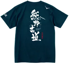 八咫烏〈熊野本宮大社〉（和歌山県）