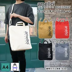 アネログランデ ショルダーバッグ ショルダー バッグ トートバッグ 2way レディース 斜めがけ A4 ｻｲｽﾞキャンバス コットン 学生 OL ママ 主婦 anelloGRANDE j8-7