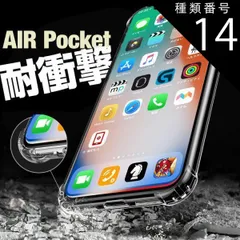 種類14：クリア/GalaxyNote8  iPhoneSE 第3世代 第2世代 スマホケース 韓国 第二世代 iPhone X iPhone7 8 7Plus 8Plus GalaxyS7edge Galaxy S8 S8 Plus Note8 耐衝撃 TP