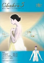 【未使用に近い】マナーズサウンド エネルギー クリーニング エネルギークリーニング-【公式】マナーズサウンド(R)通販サイト