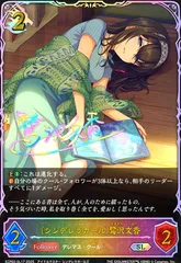 2026年最新】鷺沢文香 スリーブの人気アイテム - メルカリ