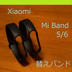 2024年最新】xiaomi シャオミ mi band 4の人気アイテム - メルカリ