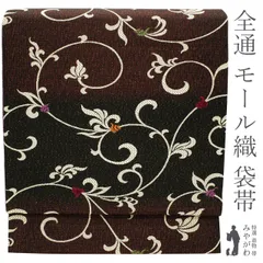 2026年最新】袋帯 新品の人気アイテム - メルカリ