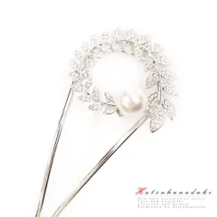 髪飾り 成人式 振袖 袴 花 浴衣 夏祭り 花火大会 シルバー 白 パール ラインストーン リーフ 葉っぱ キラキラ おしゃれ かわい No.9-4386