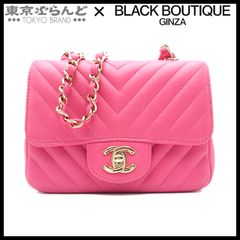 シャネル CHANEL ミニマトラッセ17 Vステッチ チェーンショルダーバッグ 26番台 A35200 ピンク ゴールド金具 ラムスキン レディース 101758878