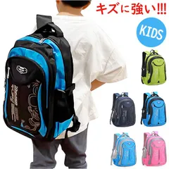 ☆ リュック キッズ lyba251 リュック キッズ 小学生 リュックサック デイパック バックパック キッズリュック 男の子 女の子 小学校 高学年 遠足 教科書 A4 大容量 通気性 撥水 はっ水 ナイロン 軽量 かっこいい サイドポケット