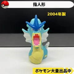 2024年最新】ポケモン 指人形 ギャラドスの人気アイテム - メルカリ