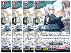 店頭買取品】カードファイト‼︎ヴァンガード,シングルカード,DZ