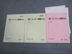 2024年最新】吉原修一郎の人気アイテム - メルカリ