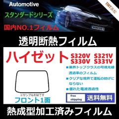 カーフィルム カット済み リアセット サクシード 前期用 NLP51V NCP51V