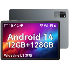 OSCAL Android 14 タブレット 18GB+256GB+1TB拡張 - メルカリ