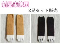 猫ソックス 靴下 ルームソックス 柔らか もこもこ 冷え防止 厚手 2足セット