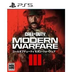 【新品】PS5　Call of Duty: Modern Warfare III　コールオブデューティ モダンウォーフェア3　COD