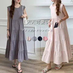 ティアードワンピース 即購入OK レディース きれいめ ノースリーブ ワンピース Aライン フレアワンピース ティアード 袖なし 体型カバー aラインワンピース お洒落 美シルエット ゆったり ストレスフリー 無地xkxiaoz120