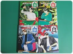 【中古】 弾丸闘牌凌駕 ４/竹書房/渋沢さつき 2025年最新】渋沢サツキの人気アイテム - メルカリ