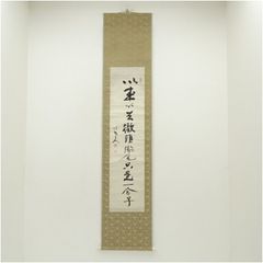 希少！大相撲錦絵 木下大門 木版画「横綱貴乃花土俵入り」初摺 - メルカリ