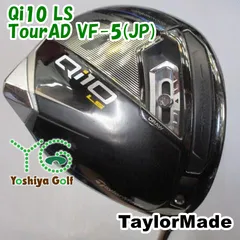 TaylorMade テーラーメイド ゴルフ Qi10 ドライバー / Tour AD