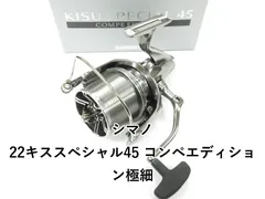 シマノ キス スペシャル リール　箱付き　美品 Yahoo!オークション -「キススペシャル シマノ」(リール