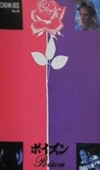 20世紀 日本画傑作選 24人の巨匠たち　　　 読売新聞 Amazon.co.jp: 【中古品】20世紀 日本画傑作選 24人の巨匠たち