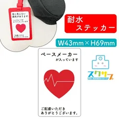 【中古】 ペースメーカーの正しい知識/南江堂/大八木明 中古】 ペースメーカーの正しい知識 / 大八木 明 / 南江堂