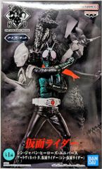 BANDAI SPIRITS 아트 비네트 IV 신·재팬·히어로즈·유니버스 가면 라이더