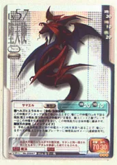 20【メルカリ便】真•女神転生 TCG 9枚セット - メルカリ
