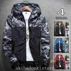 ウインドブレーカーメンズマウンテンパーカージャケットブルゾン迷彩柄登山ブルゾン大きいサイズメンズアウター xzjhkbh#