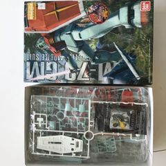 MG 79 GM プラモデル BANDAI 特別パーツ付き
