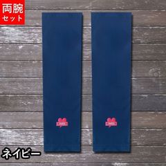 アームカバー アームウォーマー レディース メンズ ユニセックス 紫外線対策 UVカット UV対策 日焼け対策 接触冷感 新品 ブラック 黒 送料無料 ガーデニング 運転 手袋 スリーブ アウトドア 通勤 通学 ロング丈 ひんやり 暑さ対策グッズ
