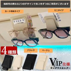 QC 車サングラスホルダー 車 サングラスホルダー  車メガネ 車メガネ置き メガネ 置き 車メガネホルダー 車メガネ収納 サングラス ホルダー サングラスクリップ クリップ 車サングラス収納 車サングラスケース 車用 車用サングラスホルダー サンバイザー