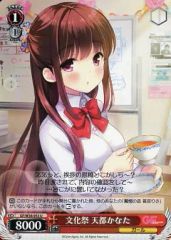 [중고]바이스슈발츠 GF/W38-053[U]:문화제 천도 카나타
