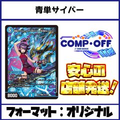 2325 白黒ナイトループ(ジェミニアスループ) コンプオフ