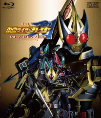 2025年最新】劇場版 仮面ライダーブレイド missing aceの人気