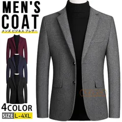 テーラード コート メンズ ビジネス ブレザー スーツジャケット テーラードジャケット ブルゾン アウター オフィス フォーマルジャケット 2つボタン 防寒 暖かい あったか 秋冬 esyxz173