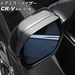 AP ドアミラーバイザー ブラック ABS製 AP-DM307-BK 入数：1セット(左右) ジープ ラングラー JL 純正ウインカー付ミラー車用 2018年10月〜 AP ドアミラーバイザー ブラック ABS製 AP-DM307-BK 入数：1セット