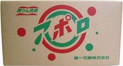 パイロゲン900ml ×6本入 箱未開封 フラワープレゼント応募券入 - メルカリ