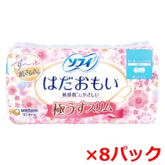 生理用ナプキン ユニ・チャーム ソフィ はだおもい 極うすスリム 多い昼～ふつうの日用 羽なし 21cm 27個入り X8パック