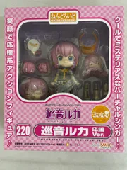 2025年最新】ねんどろいど 巡音ルカ 応援Ver. の人気アイテム