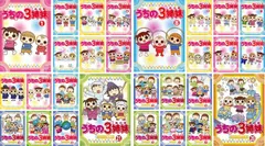 うちの3姉妹(28枚セット)【全巻セット アニメ 中古 DVD】レンタル落ち