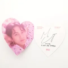 SEVENTEEN 2023 シーグリ メッセージカード Season’s Greetings ミンギュ Mingyu トレカ フォト カード セブンティーン セブチ