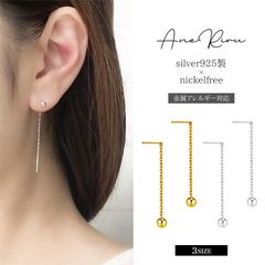 ピアス 揺れる チェーン ドット シンプル ロングチェーン レディース キャッチレス 金属アレルギー対応 ニッケルフリー シルバー925 20代 30代 40代