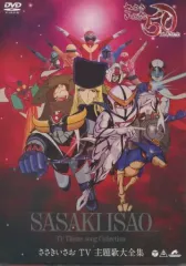 2025年最新】最強武将伝三国演義の人気アイテム - メルカリ